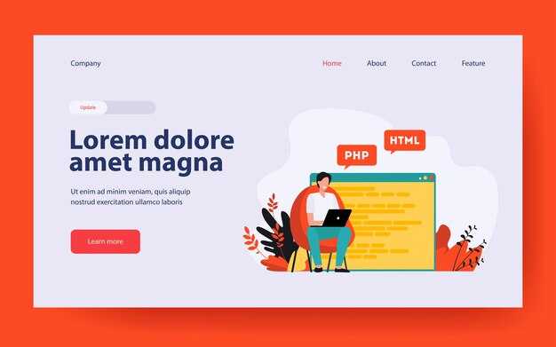 Изменение имени сессии в PHP Руководство и примеры