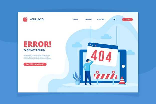 Настройка ошибки 404 в PHP пошаговое руководство