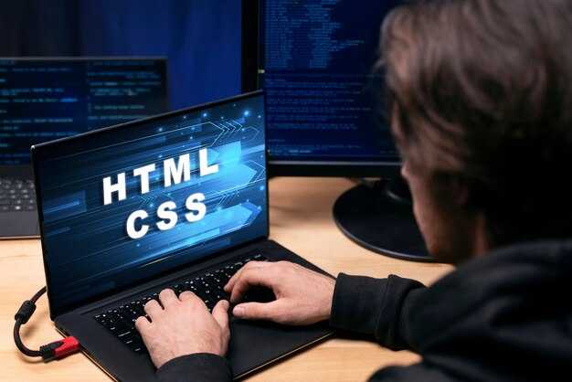 Где вставить HTML код руководство для веб-разработчиков